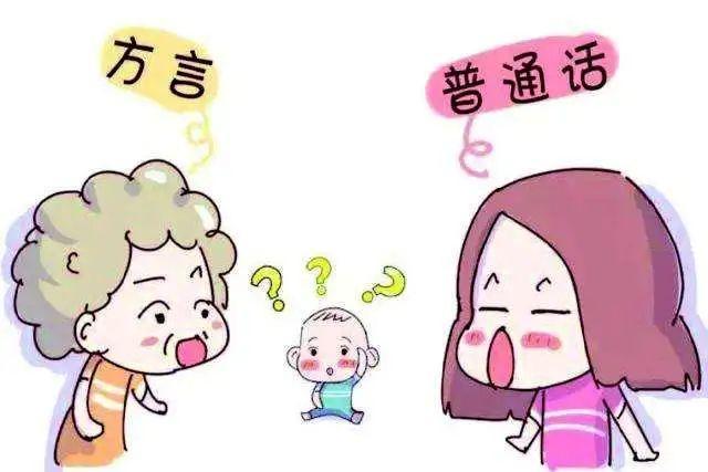 孩子說話晚是聰明還是笨？